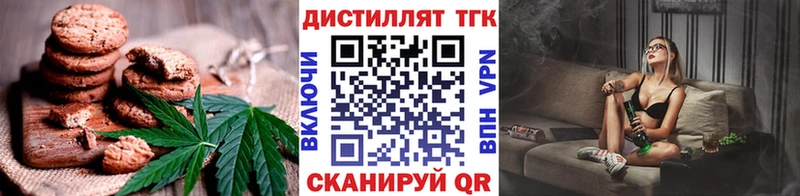 сколько стоит  OMG как войти  Печенье с ТГК конопля  Называевск 