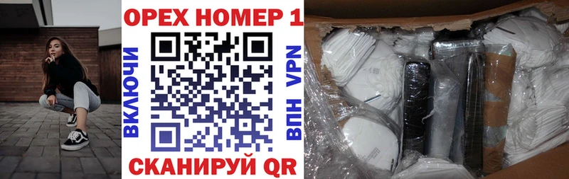 закладки  Называевск  Cocaine 99% 