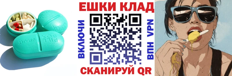 Ecstasy круглые  это клад  Называевск 