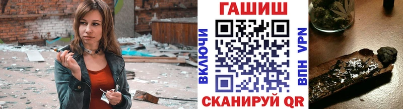 ГАШИШ Изолятор  МЕГА онион  Называевск  купить  