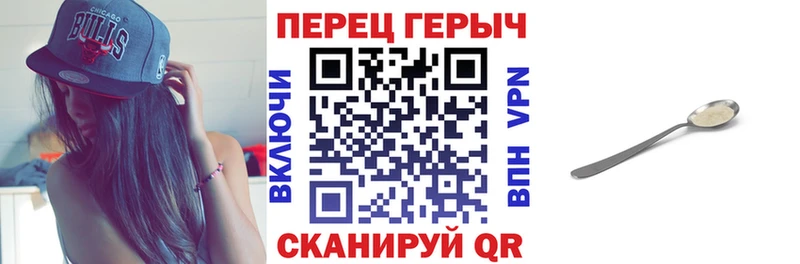 ГЕРОИН белый  где купить наркоту  Называевск 