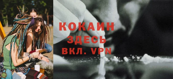 первитин Кинешма