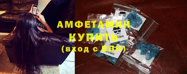 первитин Карпинск