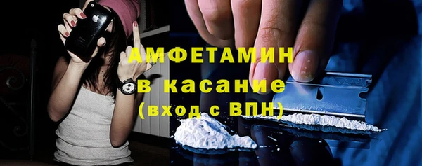 первитин Кинешма