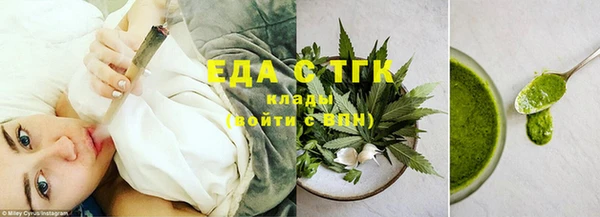 мефедрон мука Киренск