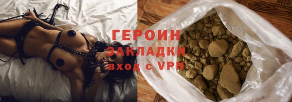 мефедрон мука Киренск