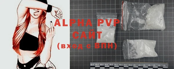 первитин Кропоткин