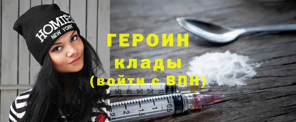первитин Карпинск
