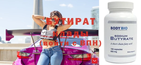 крисы Крымск