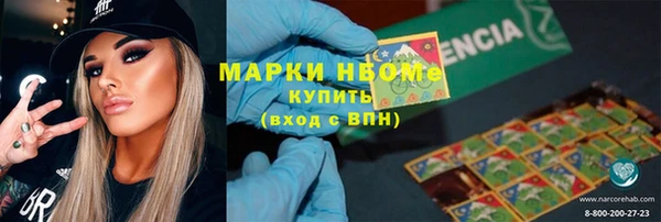 меф Кстово