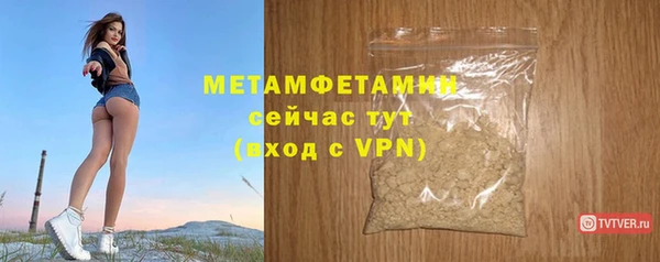 первитин Кинешма