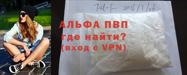 первитин Кинешма