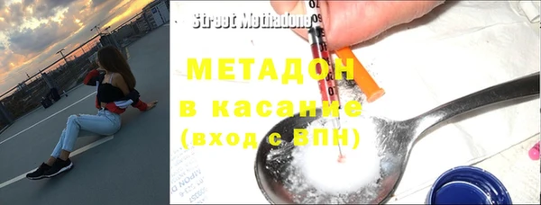 мефедрон мука Киренск