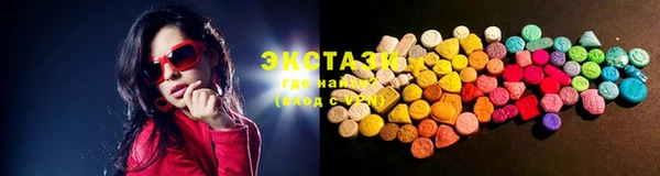 прущие грибы Каменск-Шахтинский