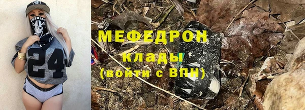 мефедрон мука Киренск