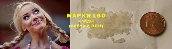 первитин Карпинск
