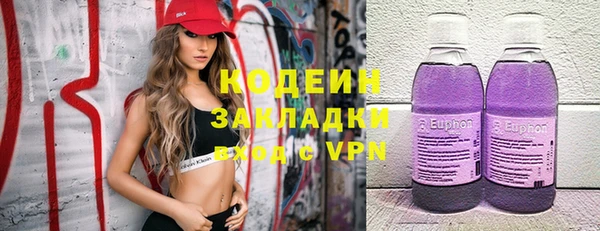 спиды Касимов
