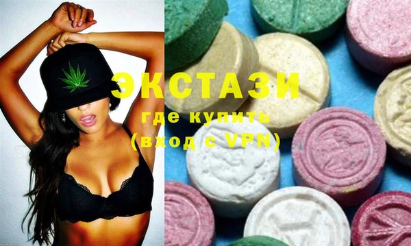 первитин Карпинск