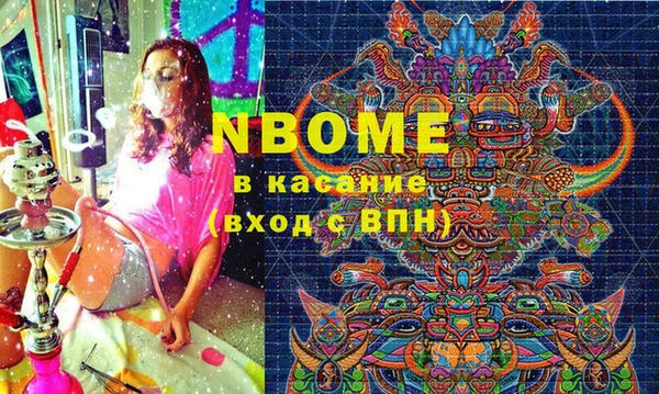 MDMA Premium VHQ Киреевск