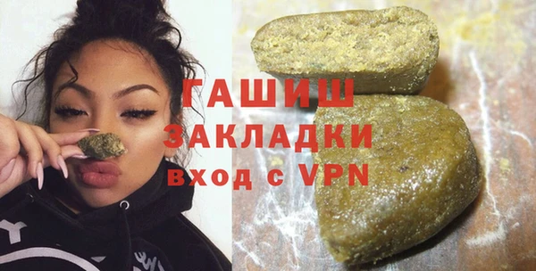 первитин Карпинск