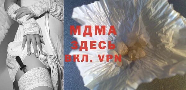MDMA Premium VHQ Киреевск