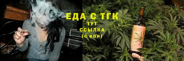 синтетический гашиш Карталы