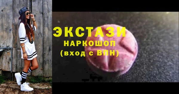 первитин Кинешма