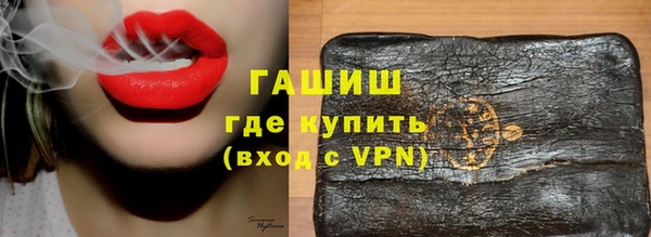 первитин Кропоткин