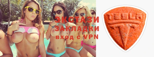 MDMA Premium VHQ Киреевск
