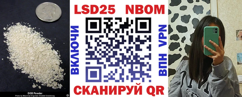 ссылка на мегу ссылка  Называевск  ЛСД экстази кислота 