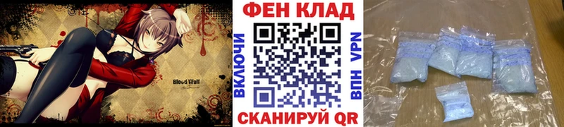 Первитин кристалл  Называевск 
