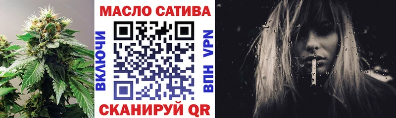 blacksprut tor  Называевск  ТГК Wax 
