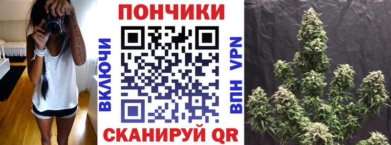 Конопля AK-47 Называевск